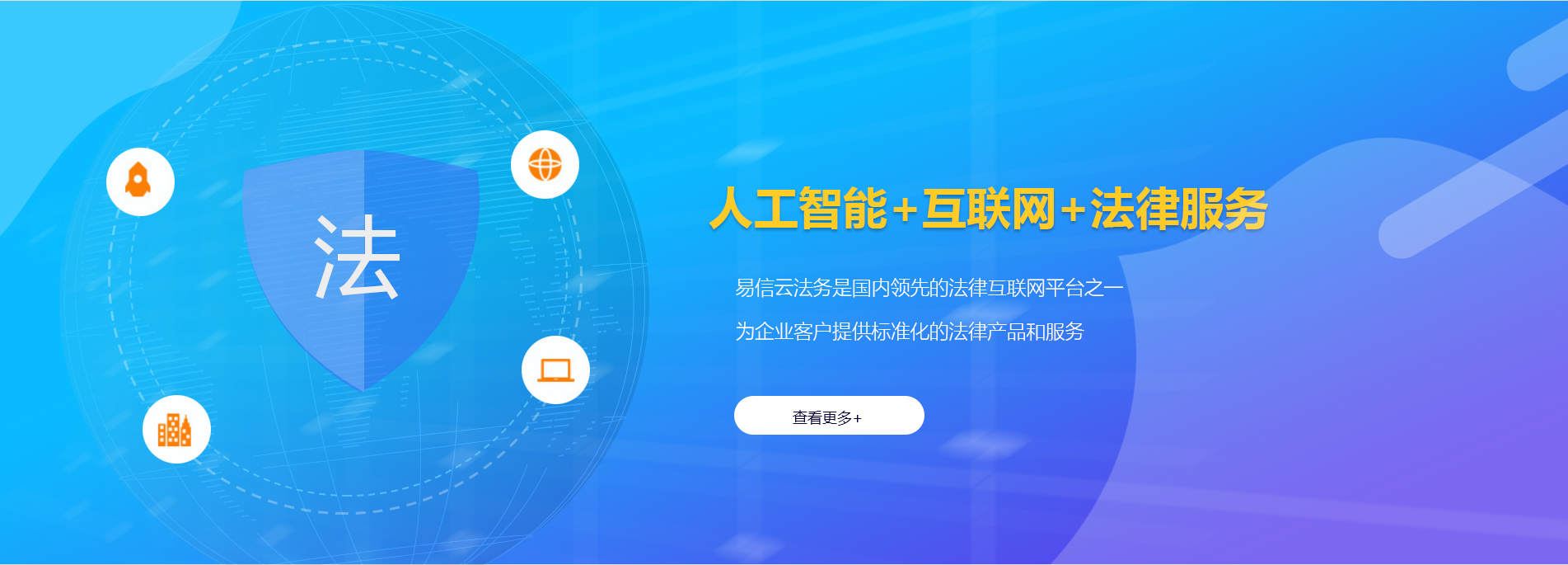 万荣律师在线咨询