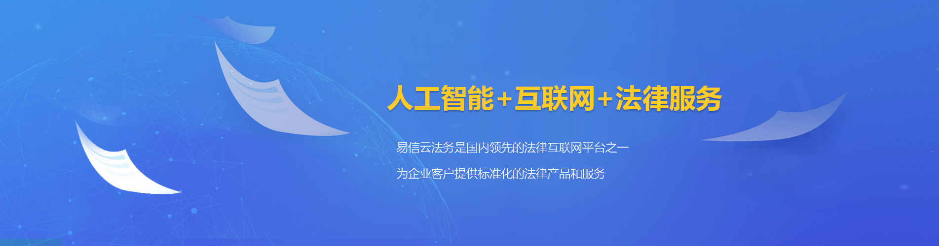 万荣律师在线咨询